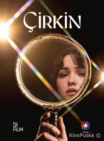 Дурнушка (сериал, 2026) 1 сезон смотреть онлайн на Лордфильм